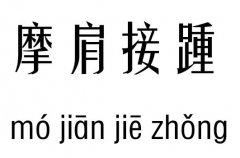 Ħм_ĦZ