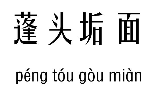 ^м_^Z(y)