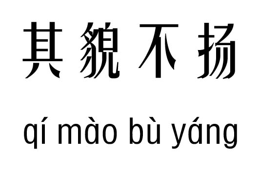 òP(yng)м_òP(yng)Z