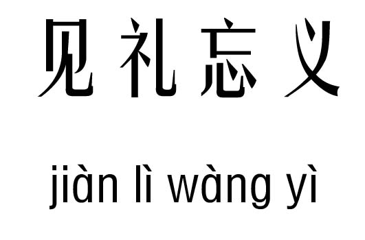 Ҋ(jin)Yxм_Ҋ(jin)YxZ(y)