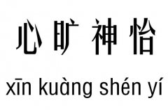 ĕм_ĕZ