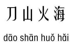 ɽм_ɽ𺣳Z