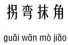 ՏĨм_ՏĨǳZ(y)