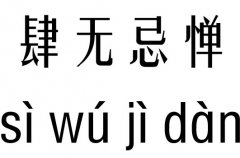 o(w)ɑм_o(w)ɑZ(y)