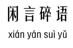 eZ(y)м_eZ(y)Z(y)