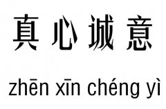 \(chng)м_\(chng)Z(y)