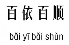 м_혳Z(y)