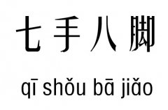 ְ_м_ְ_Z(y)