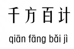 ǧӋ(j)м_ǧӋ(j)Z(y)