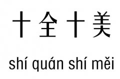 ʮȫʮм_ʮȫʮZ
