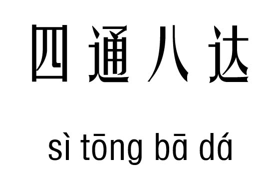 ͨ_(d)м_ͨ_(d)Z(y)