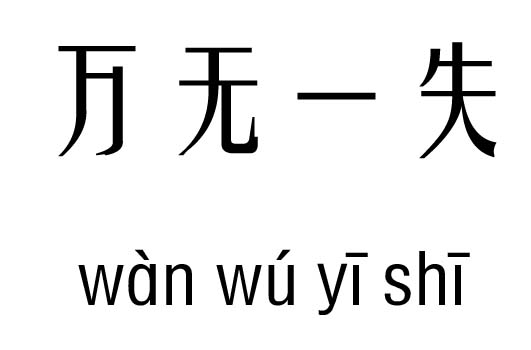 f(wn)o(w)һʧм_f(wn)o(w)һʧZ(y)
