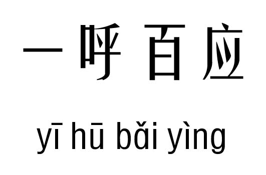 һّ(yng)м_һّ(yng)Z(y)