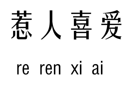 ϲ(i)м_ϲ(i)Z(y)