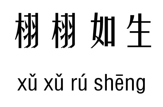 м_Z(y)