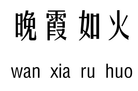 ϼм_ϼZ(y)