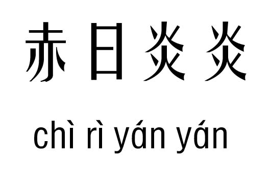 м_׳Z(y)