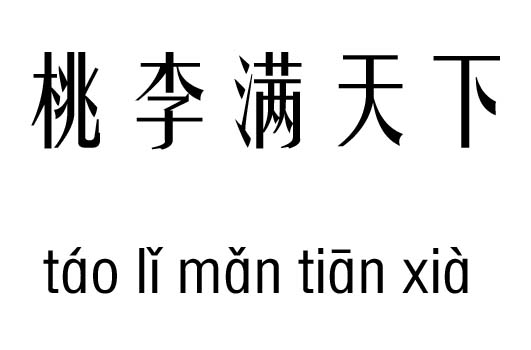 Mм_M³Z(y)