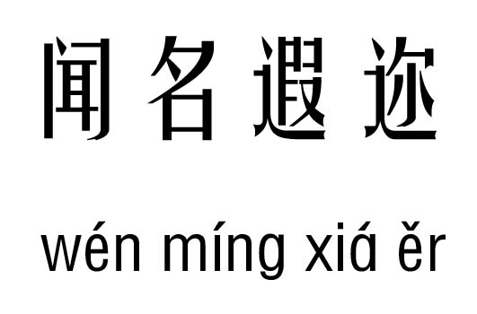 ߃м_߃Z(y)