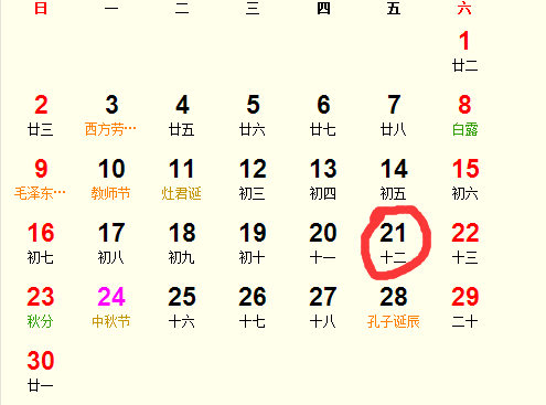 20189°T(mn)_20189mϰT(mn)T(mn)