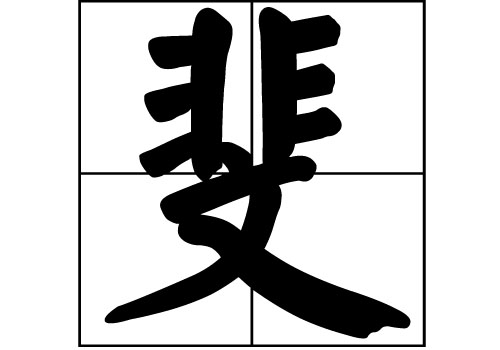 յā(li)Դ_Դ_յā(li)v