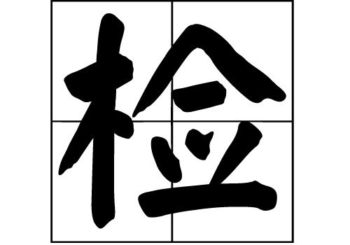 zյā(li)Դ_zԴ_zյā(li)v