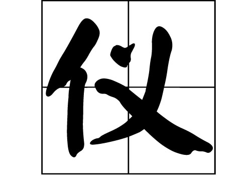 xյā(li)Դ_xԴ_xյā(li)v