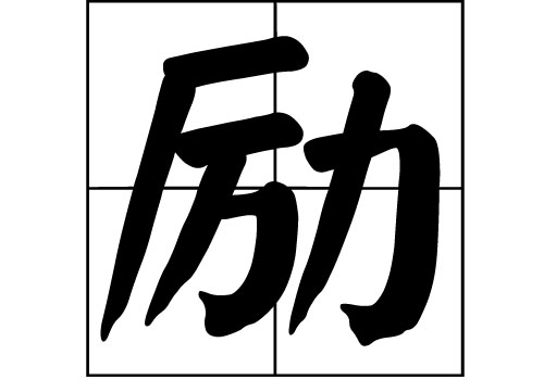 (l)յāԴ_(l)Դ_(l)յāv