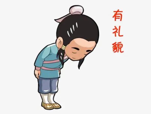 夢見鞠躬