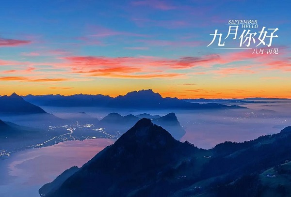 夢見九月 做夢夢見九月是什么預兆 夢見九月好不好