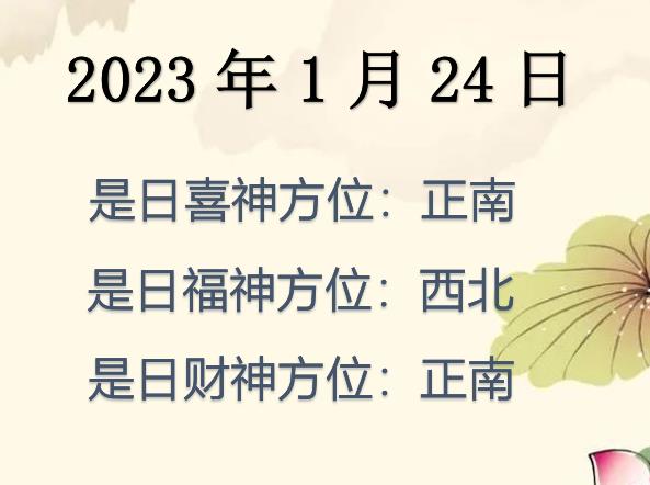 2023124ؔλԃ-2023124ؔϲλȫ