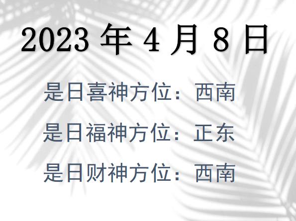 202348ؔ(ci)λԃ-202348ؔ(ci)ϲλȫ