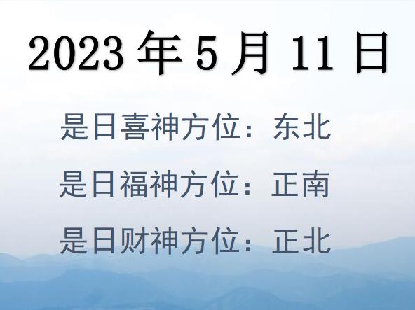2023511ؔ(ci)λԃ-2023511ؔ(ci)ϲλȫ