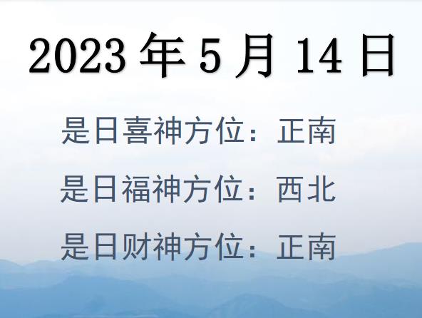 2023514ؔ(ci)λԃ-2023514ؔ(ci)ϲλȫ