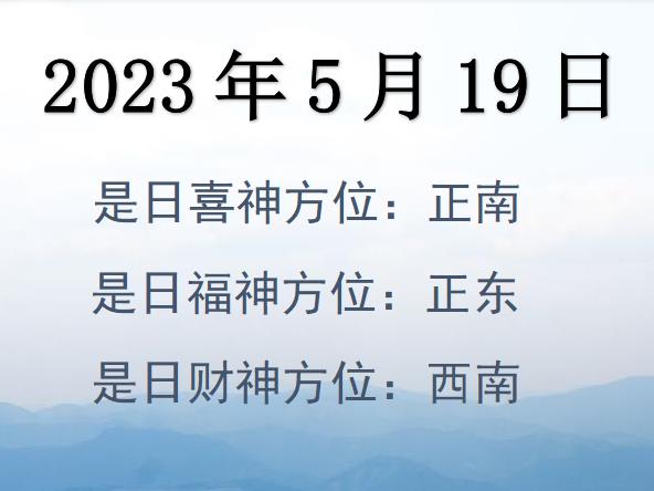 2023519ؔλԃ-2023519ؔϲλȫ