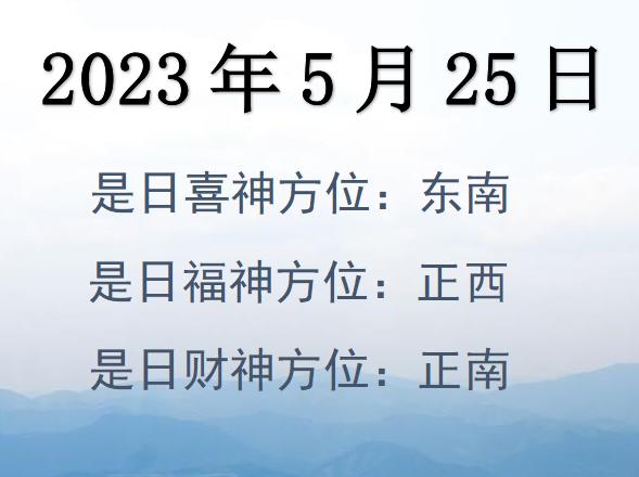 2023525ؔλԃ-2023525ؔϲλȫ