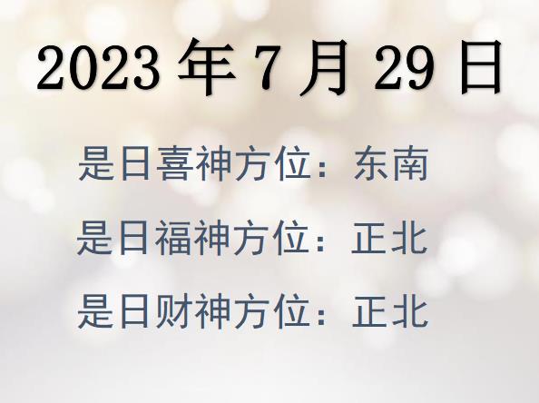 2023729ؔ(ci)λԃ-2023729ؔ(ci)ϲλȫ