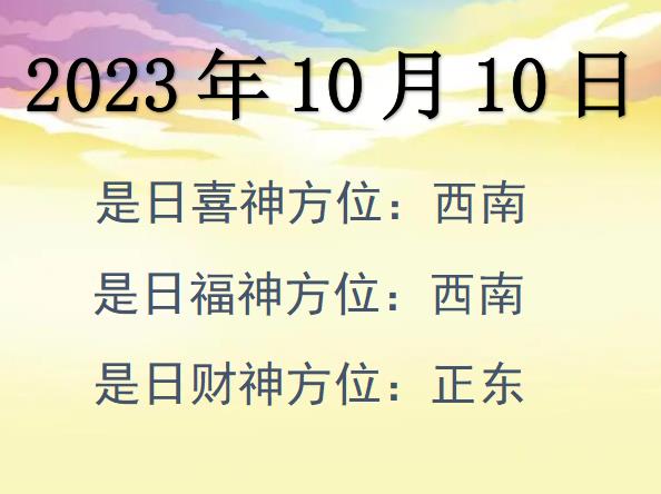 20231010ؔλԃ-20231010ؔϲλȫ