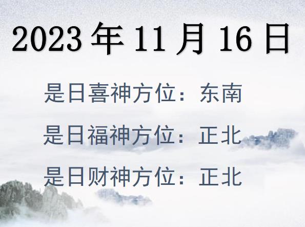 20231116ؔλԃ-20231116ؔϲλȫ
