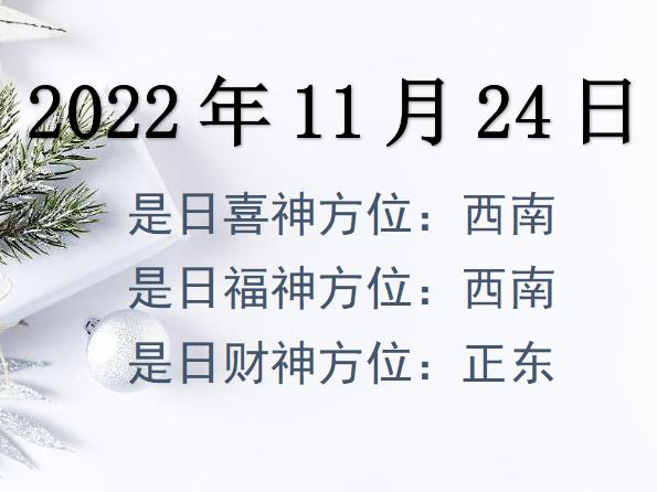 20221124ؔλԃ-20221124ؔϲλȫ
