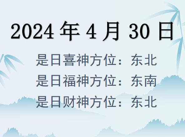 2024430ؔλԃ-2024430ؔϲλȫ