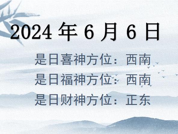 202466ؔλԃ-202466ؔϲλȫ