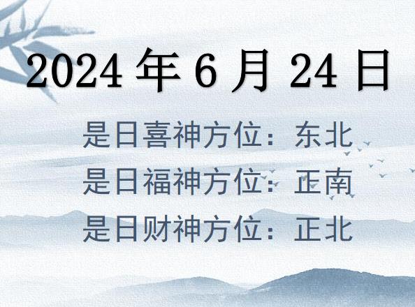 2024624ؔ(ci)λԃ-2024624ؔ(ci)ϲλȫ