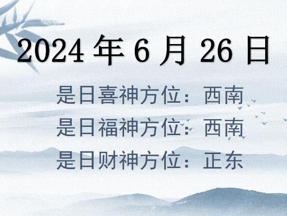 2024626ؔ(ci)λԃ(xn)-2024626ؔ(ci)ϲλȫ