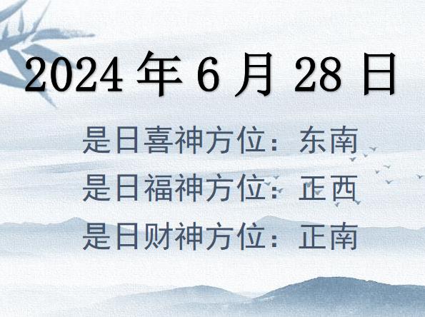 2024628ؔ(ci)λԃ-2024628ؔ(ci)ϲλȫ