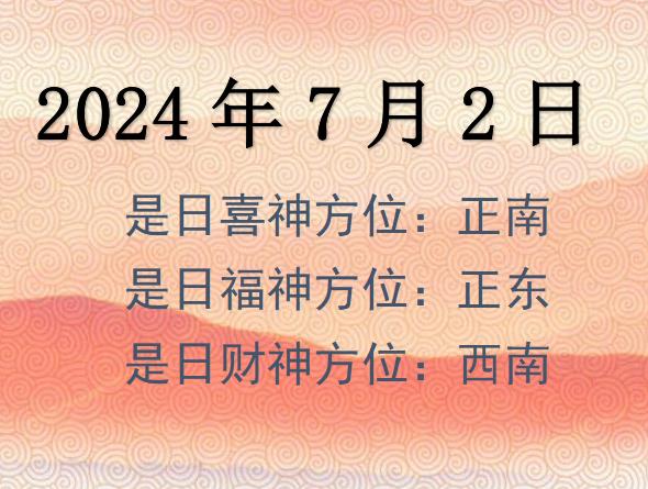 202472ؔλԃ-202472ؔϲλȫ