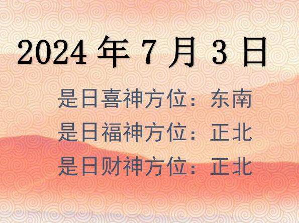 202473ؔλԃ-202473ؔϲλȫ