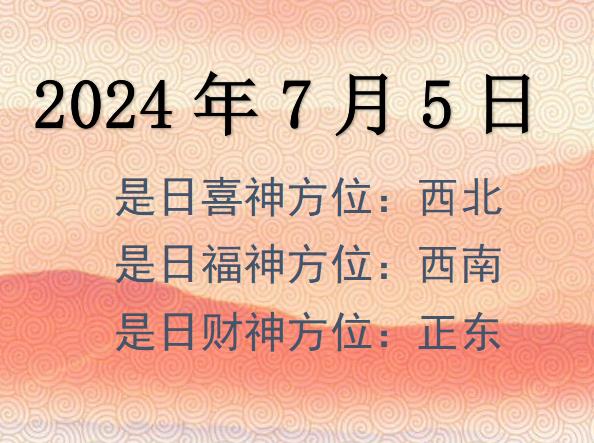 202475ؔλԃ-202475ؔϲλȫ