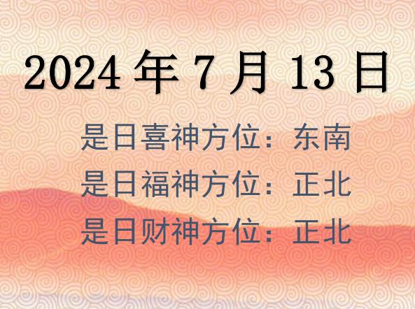 2024713ؔ(ci)λԃ(xn)-2024713ؔ(ci)ϲλȫ