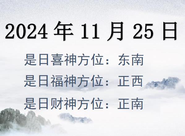 20241125ؔ(ci)λԃ(xn)-20241125ؔ(ci)ϲλȫ